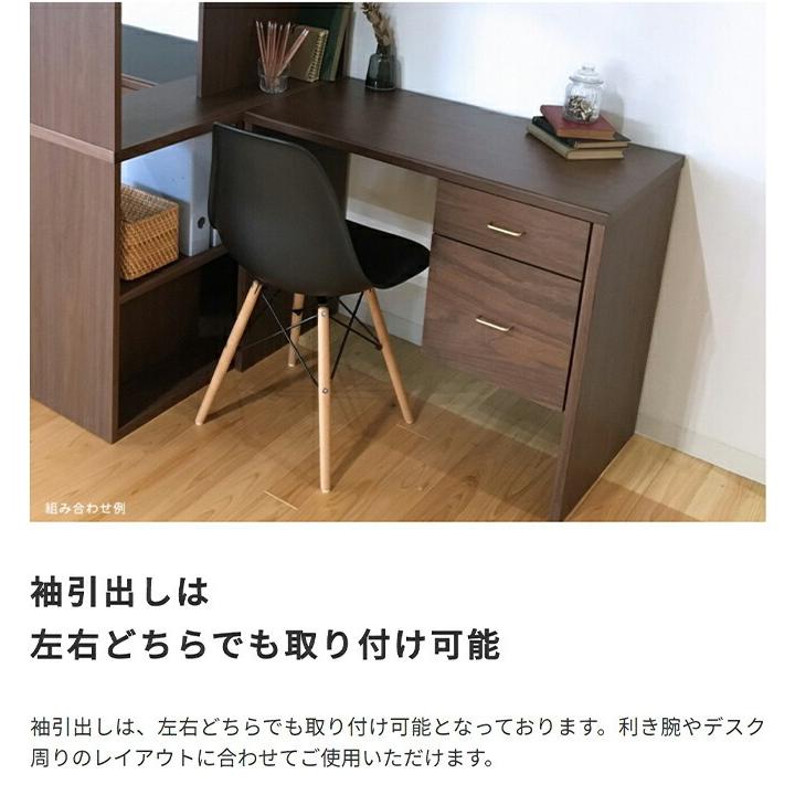 国産 片袖デスク 木製 幅90cm toNdo 日本製 引き出し 収納付き 書斎机 書斎デスク パソコンデスク 作業机 ワークデスク オフィスデスク 事務机 役員机 社長机 |  | 02