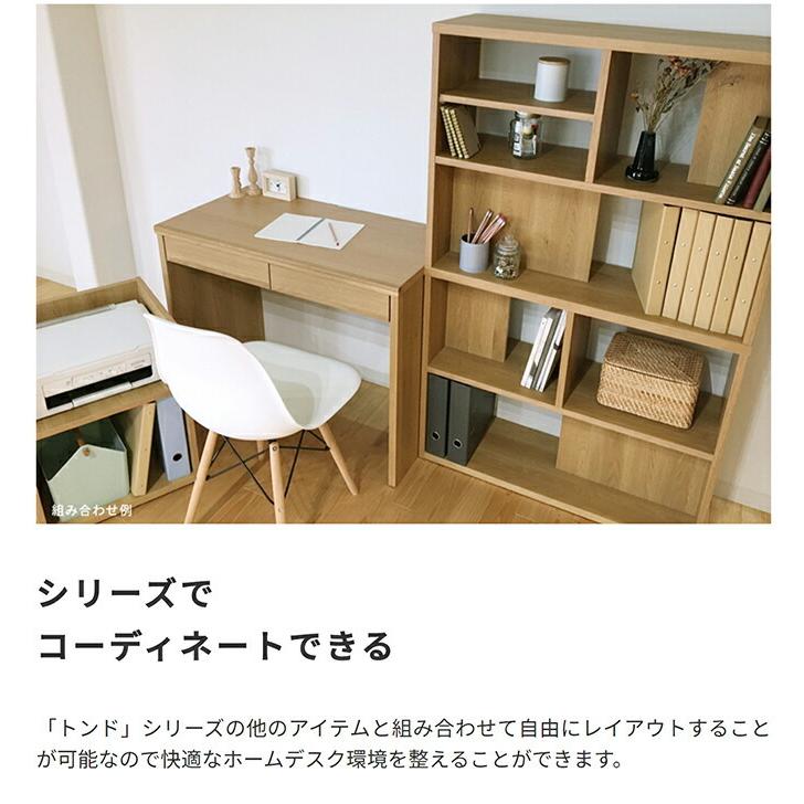 国産 平デスク 木製 幅90cm toNdo 日本製 引き出し 収納付き 書斎机 書斎デスク パソコンデスク 作業机 ワークデスク オフィスデスク 事務机 役員机 社長机 |  | 02