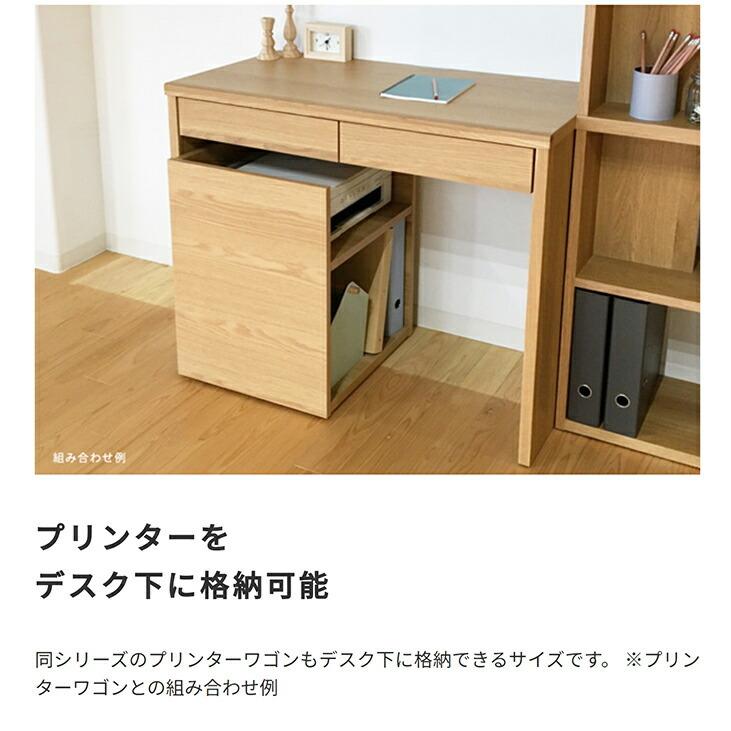 国産 平デスク 木製 幅90cm toNdo 日本製 引き出し 収納付き 書斎机 書斎デスク パソコンデスク 作業机 ワークデスク オフィスデスク 事務机 役員机 社長机 |  | 05