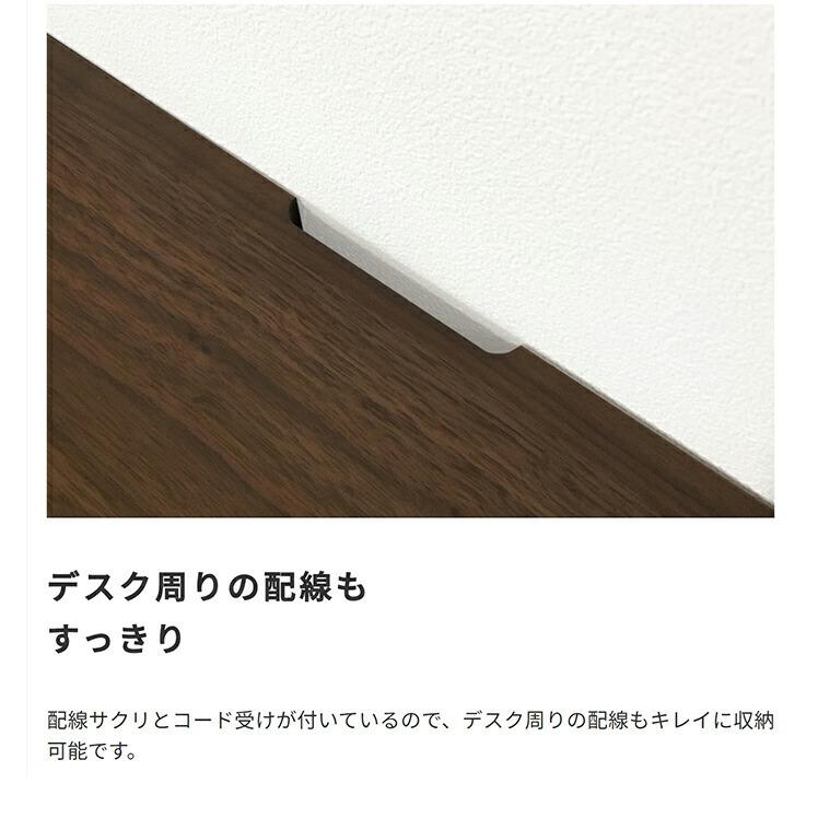 国産 平デスク 木製 幅90cm toNdo 日本製 引き出し 収納付き 書斎机 書斎デスク パソコンデスク 作業机 ワークデスク オフィスデスク 事務机 役員机 社長机 |  | 06