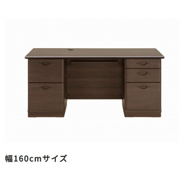 国産 木製両袖デスク幅160cm 日本製 引き出し 収納付き 書斎机 書斎デスク パソコンデスク 作業机 ワークデスク オフィスデスク 事務机 役員机 社長机 |  | 12
