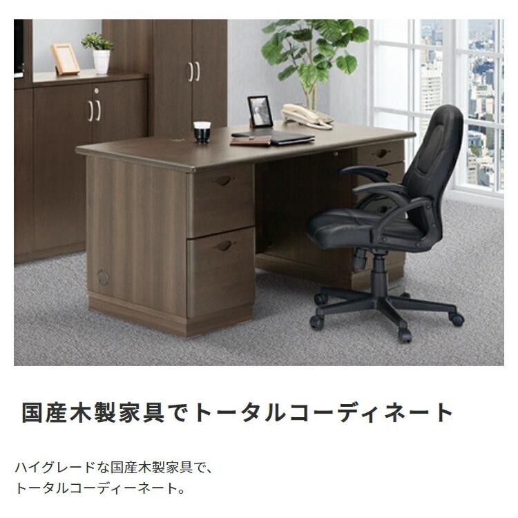 国産 木製両袖デスク幅180cm 日本製 引き出し 収納付き 書斎机 書斎デスク パソコンデスク 作業机 ワークデスク オフィスデスク 事務机 役員机 社長机 |  | 11