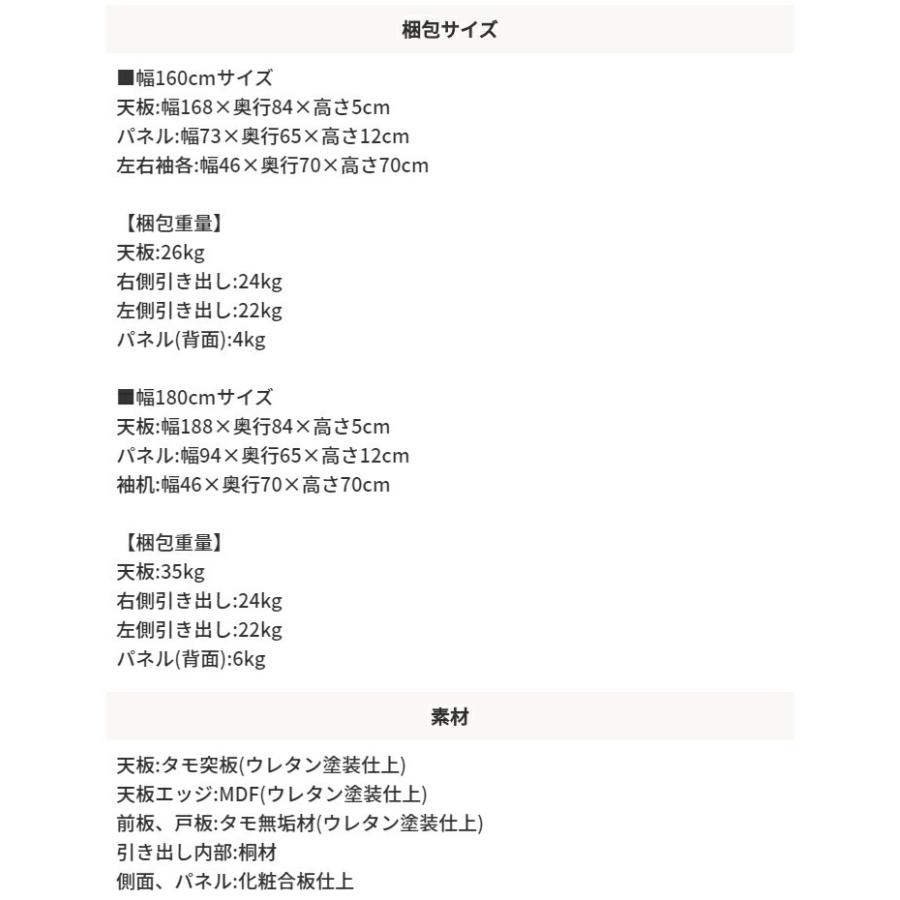 国産 木製両袖デスク幅180cm 日本製 引き出し 収納付き 書斎机 書斎デスク パソコンデスク 作業机 ワークデスク オフィスデスク 事務机 役員机 社長机 |  | 17
