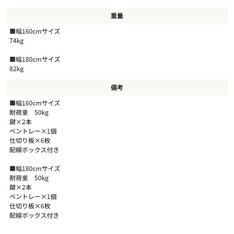 国産 木製両袖デスク幅180cm 日本製 引き出し 収納付き 書斎机 書斎デスク パソコンデスク 作業机 ワークデスク オフィスデスク 事務机 役員机 社長机 |  | 18
