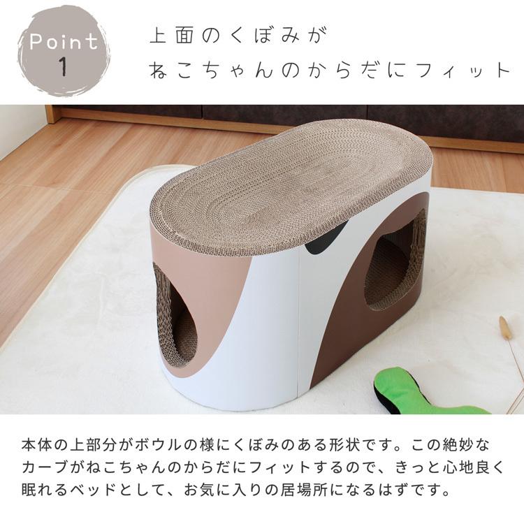 猫 つめとぎ 爪とぎ ミケ ベッド ねこ 段ボール ダンボール 多頭飼い ストレス解消 運動不足 |  | 03