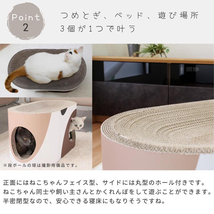 猫 つめとぎ 爪とぎ ミケ ベッド ねこ 段ボール ダンボール 多頭飼い ストレス解消 運動不足 |  | 04