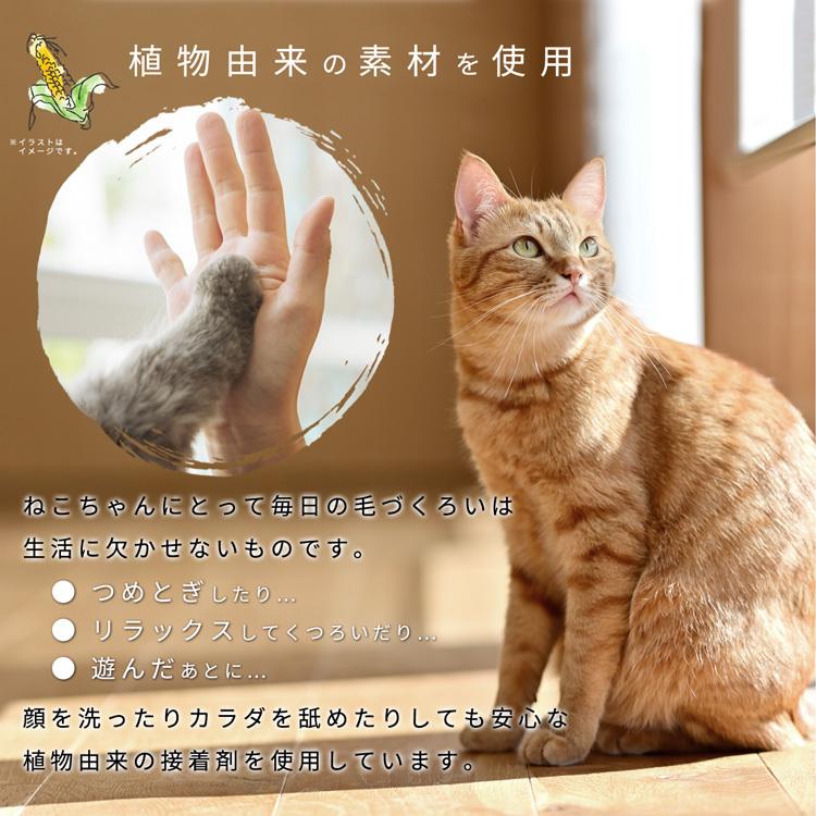 猫 つめとぎ 爪とぎ ミケ ベッド ねこ 段ボール ダンボール 多頭飼い ストレス解消 運動不足 |  | 06