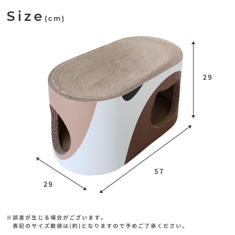 猫 つめとぎ 爪とぎ ミケ ベッド ねこ 段ボール ダンボール 多頭飼い ストレス解消 運動不足 |  | 08