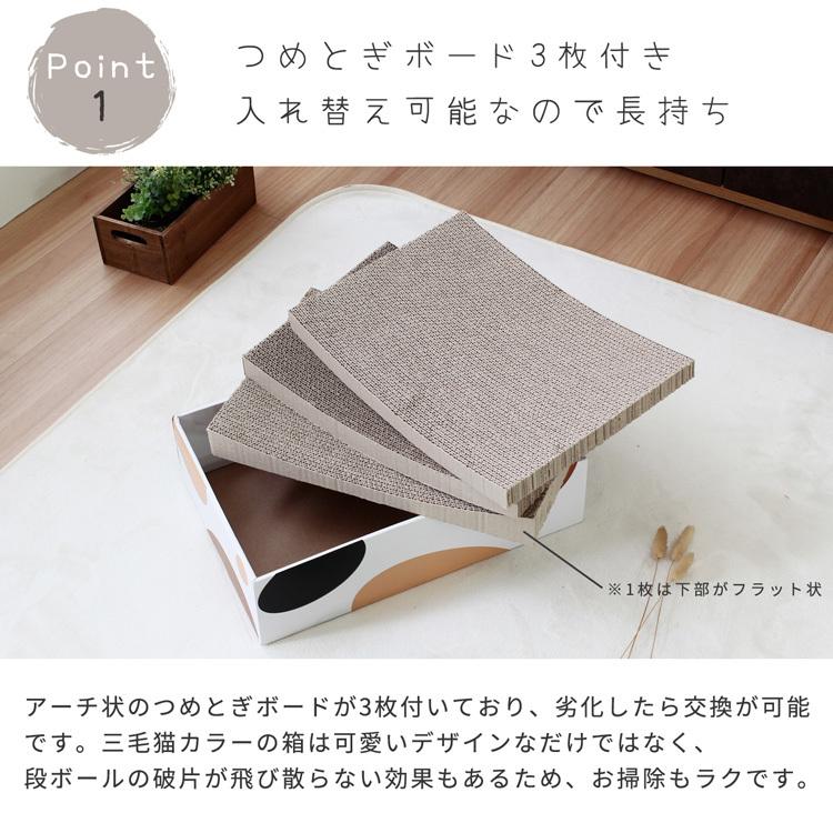 猫 つめとぎ 爪とぎ ミケ スクエア ねこ 段ボール ダンボール 多頭飼い ストレス解消 運動不足 |  | 03