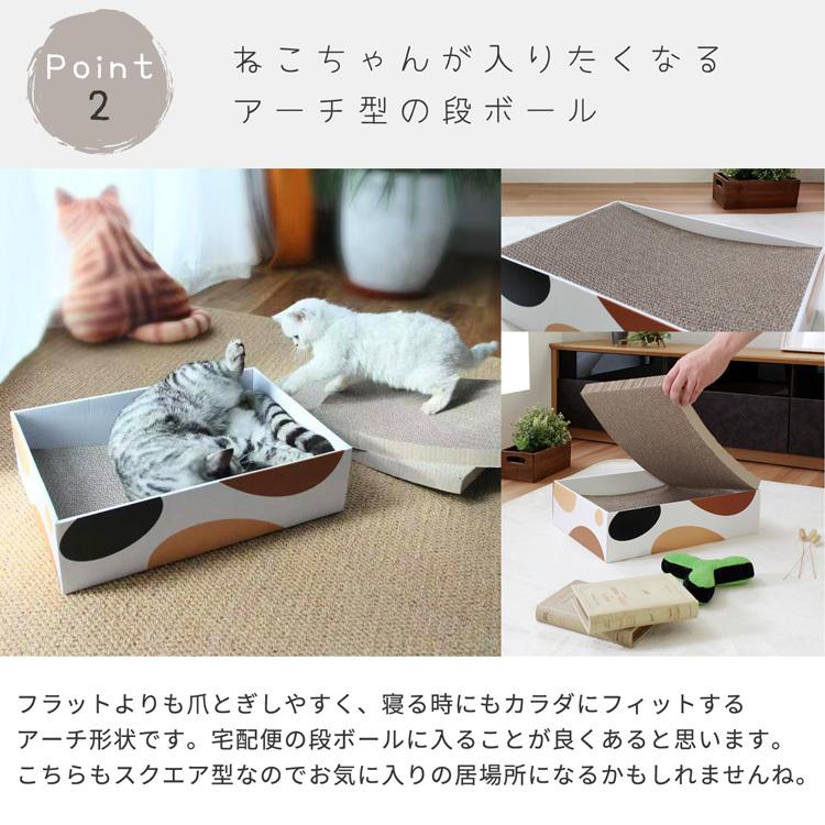 猫 つめとぎ 爪とぎ ミケ スクエア ねこ 段ボール ダンボール 多頭飼い ストレス解消 運動不足 |  | 04