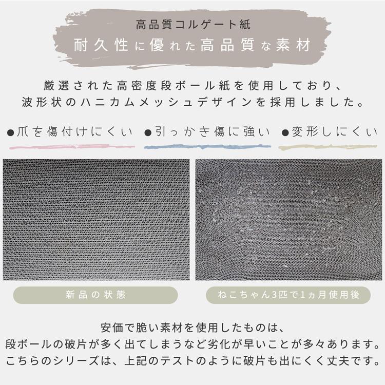 猫 つめとぎ 爪とぎ ミケ スクエア ねこ 段ボール ダンボール 多頭飼い ストレス解消 運動不足 |  | 05