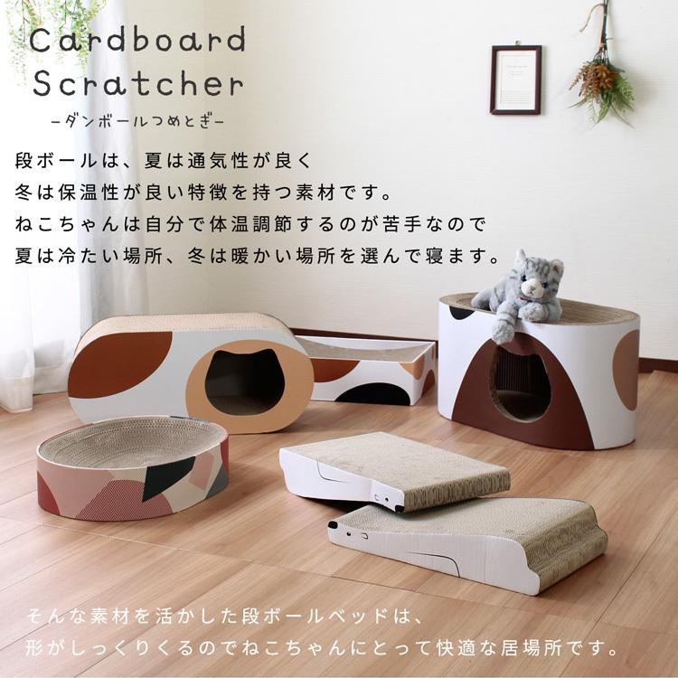 猫 つめとぎ 爪とぎ ミケ スクエア ねこ 段ボール ダンボール 多頭飼い ストレス解消 運動不足 |  | 07