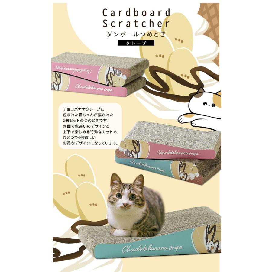 猫用 段ボール爪とぎ / ポップシリーズ つめとぎ 猫 ねこ ネコ ダンボール 爪研ぎ |  | 02