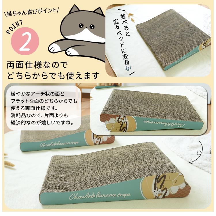 猫用 段ボール爪とぎ / ポップシリーズ つめとぎ 猫 ねこ ネコ ダンボール 爪研ぎ |  | 04