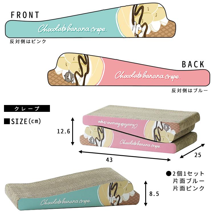 猫用 段ボール爪とぎ / ポップシリーズ つめとぎ 猫 ねこ ネコ ダンボール 爪研ぎ |  | 07