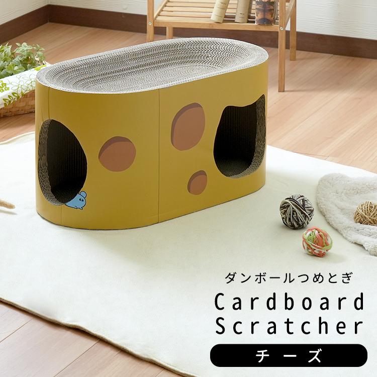 猫用 段ボール爪とぎ / ポップシリーズ つめとぎ 猫 ねこ ネコ ダンボール 爪研ぎ | 