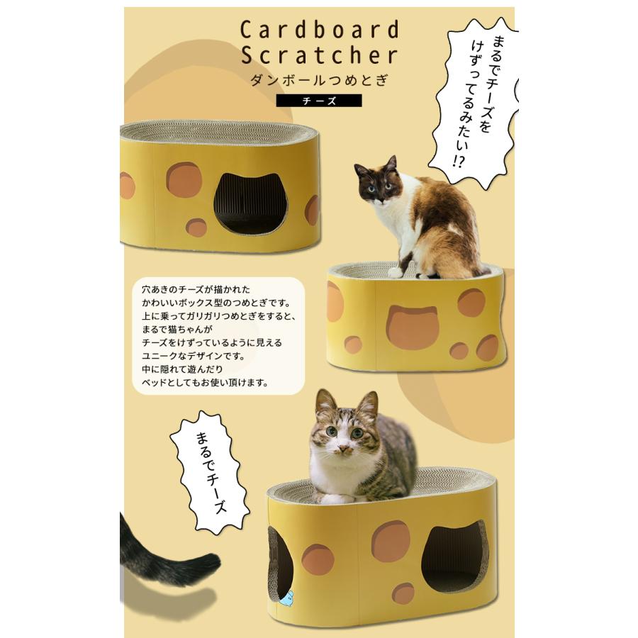 猫用 段ボール爪とぎ / ポップシリーズ つめとぎ 猫 ねこ ネコ ダンボール 爪研ぎ |  | 02