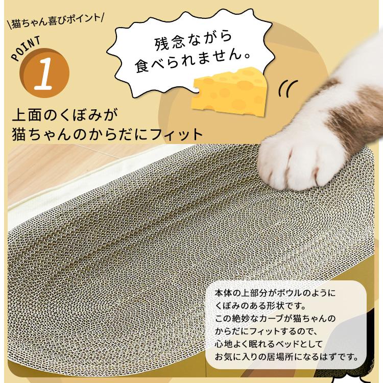 猫用 段ボール爪とぎ / ポップシリーズ つめとぎ 猫 ねこ ネコ ダンボール 爪研ぎ |  | 03