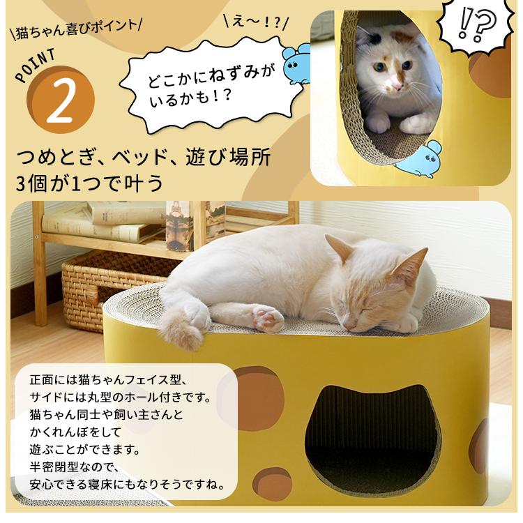 猫用 段ボール爪とぎ / ポップシリーズ つめとぎ 猫 ねこ ネコ ダンボール 爪研ぎ |  | 04