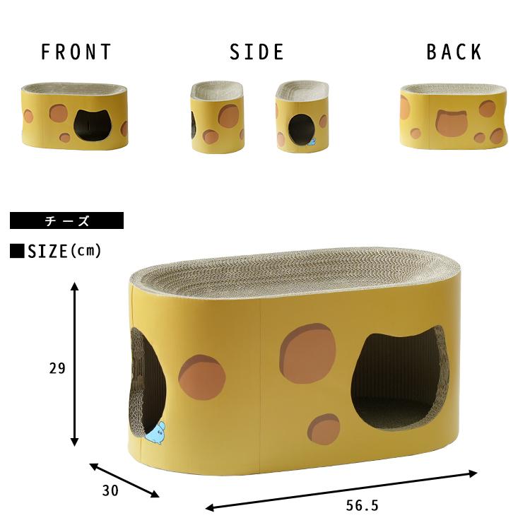 猫用 段ボール爪とぎ / ポップシリーズ つめとぎ 猫 ねこ ネコ ダンボール 爪研ぎ |  | 07