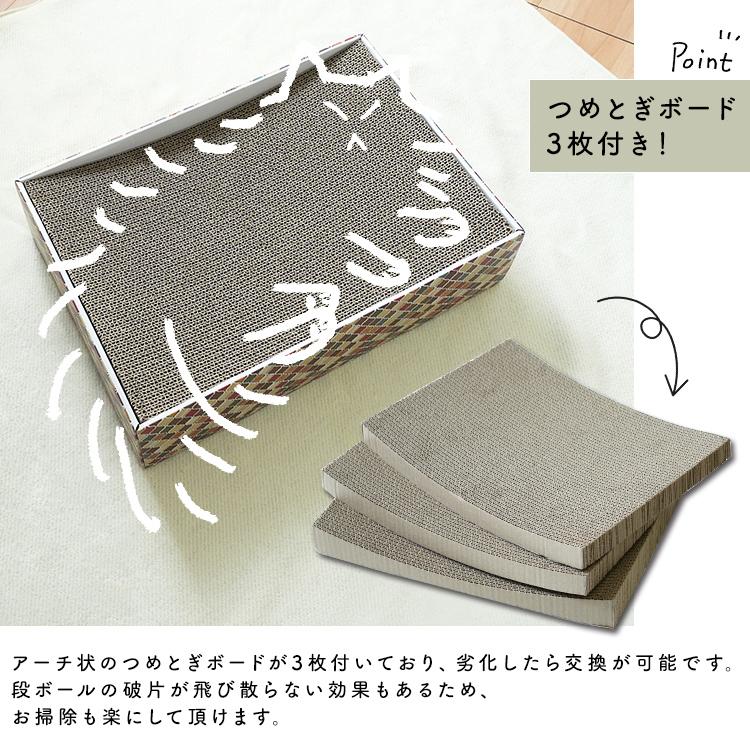 猫用 段ボール爪とぎ / ナチュラルシリーズ つめとぎ 猫 ねこ ネコ ダンボール 爪研ぎ |  | 03