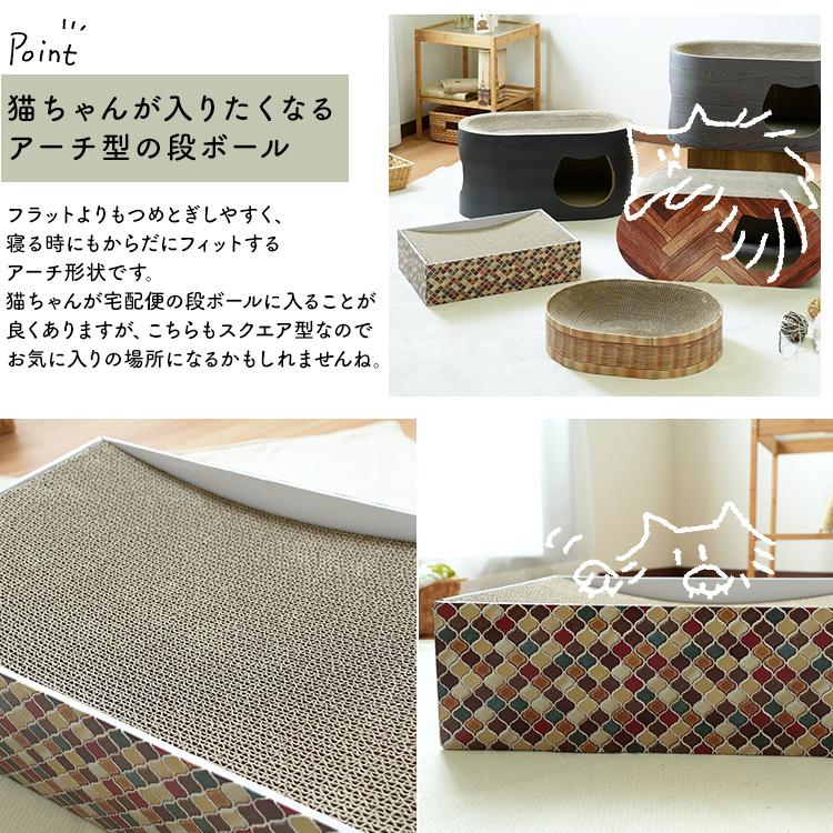 猫用 段ボール爪とぎ / ナチュラルシリーズ つめとぎ 猫 ねこ ネコ ダンボール 爪研ぎ |  | 04