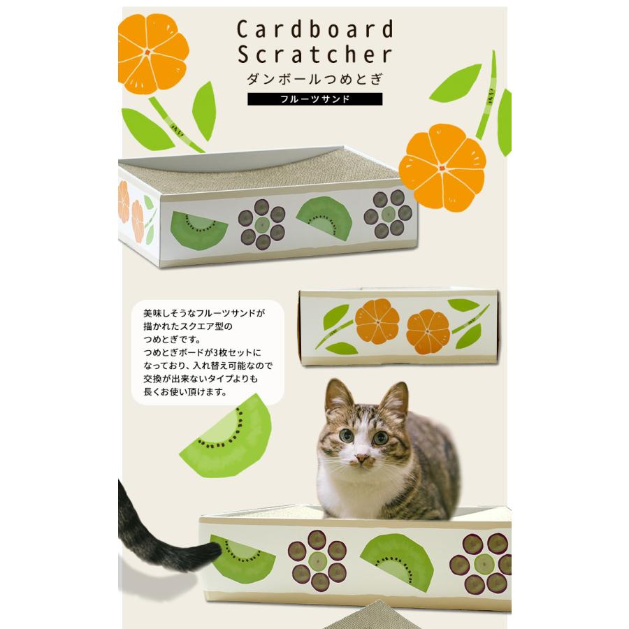 猫用 段ボール爪とぎ / ポップシリーズ つめとぎ 猫 ねこ ネコ ダンボール 爪研ぎ |  | 02