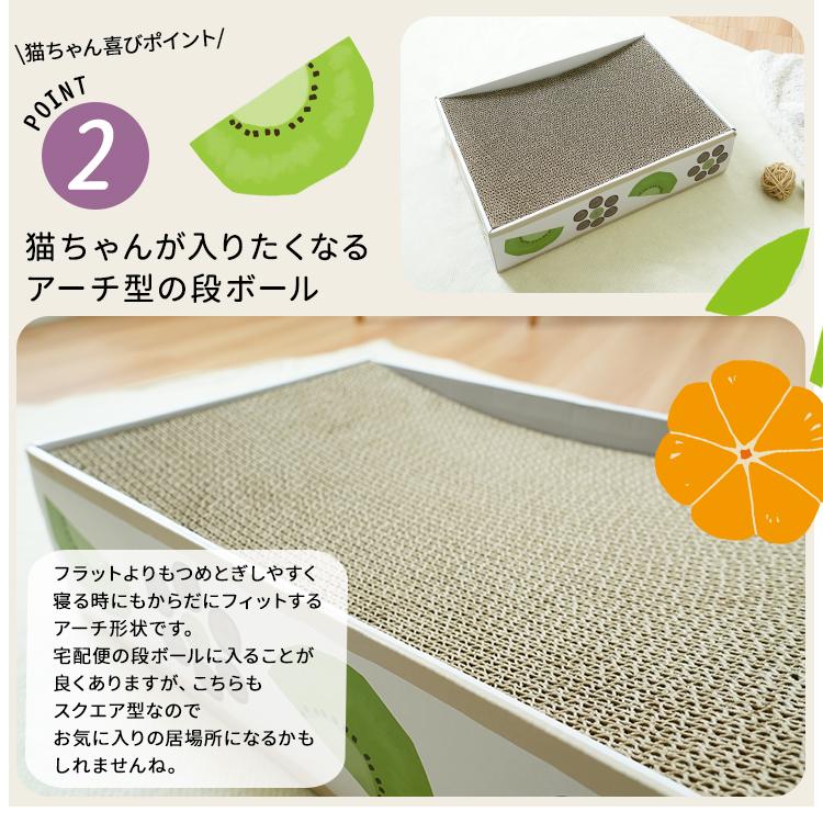 猫用 段ボール爪とぎ / ポップシリーズ つめとぎ 猫 ねこ ネコ ダンボール 爪研ぎ |  | 04