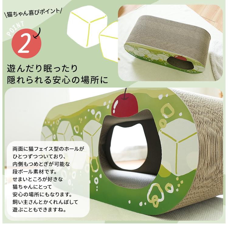 猫用 段ボール爪とぎ / ポップシリーズ つめとぎ 猫 ねこ ネコ ダンボール 爪研ぎ ハウス |  | 04