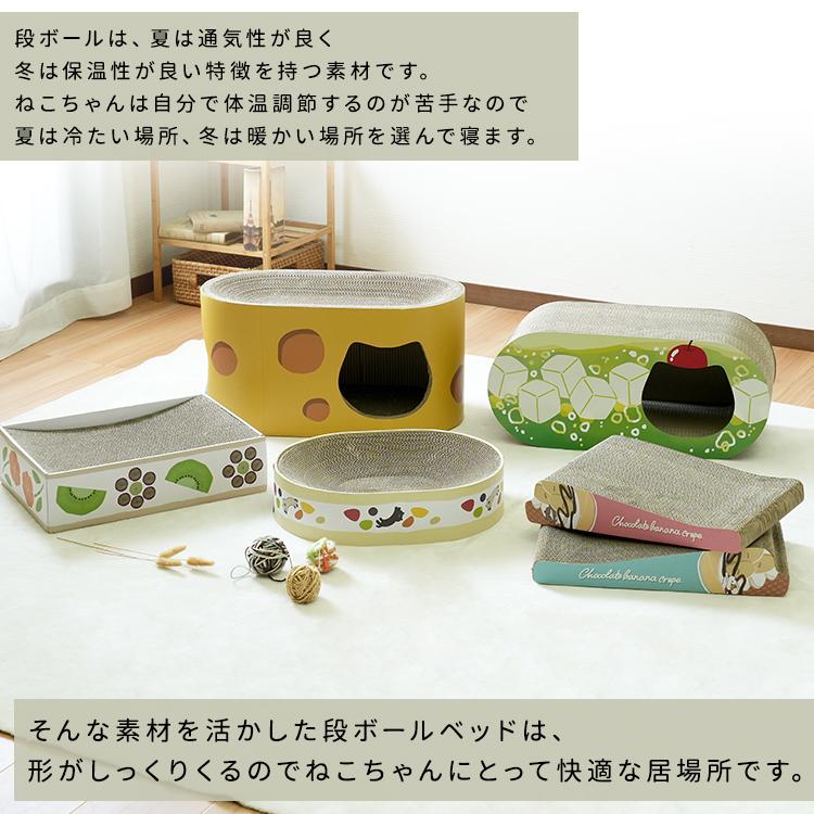 猫用 段ボール爪とぎ / ポップシリーズ つめとぎ 猫 ねこ ネコ ダンボール 爪研ぎ ハウス |  | 06