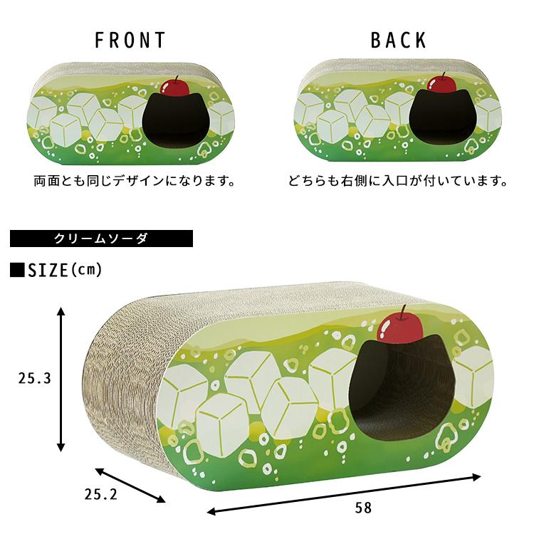 猫用 段ボール爪とぎ / ポップシリーズ つめとぎ 猫 ねこ ネコ ダンボール 爪研ぎ ハウス |  | 07