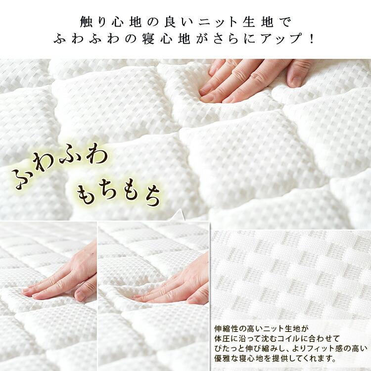 リバーシブルフィットコイル SELECT セレクト ポケットコイルマットレス SSSサイズ スモールセミシングル ベッドマット 寝心地 ベッド用マットレス |  | 09