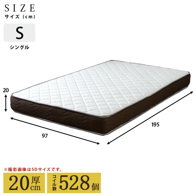 リバーシブルフィットコイル SELECT セレクト ポケットコイルマットレス Sサイズ シングル ベッドマット 寝心地 ベッド用マットレス |  | 12