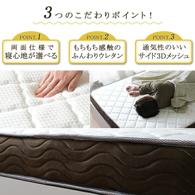 リバーシブルフィットコイル SELECT セレクト ポケットコイルマットレス SDサイズ セミダブル ベッドマット 寝心地 ベッド用マットレス |  | 03