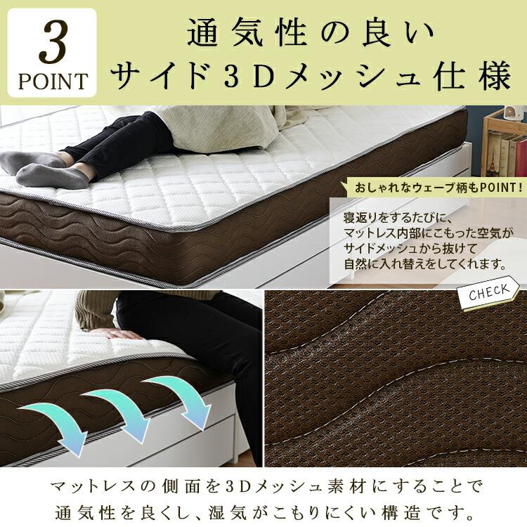 リバーシブルフィットコイル SELECT セレクト ポケットコイルマットレス Qサイズ クイーン ベッドマット 寝心地 ベッド用マットレス |  | 10