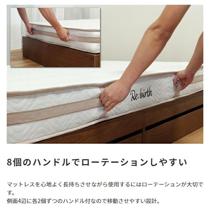 Excellent Advance【エクセレント/アドバンス】ポケットコイルマットレス ベッドマット シングル |  | 10