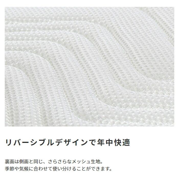 Excellent Advance【エクセレント/アドバンス】ポケットコイルマットレス ベッドマット シングル |  | 04