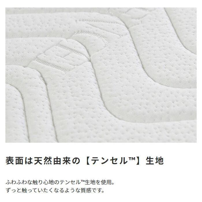 Excellent Advance【エクセレント/アドバンス】ポケットコイルマットレス ベッドマット ダブル |  | 03