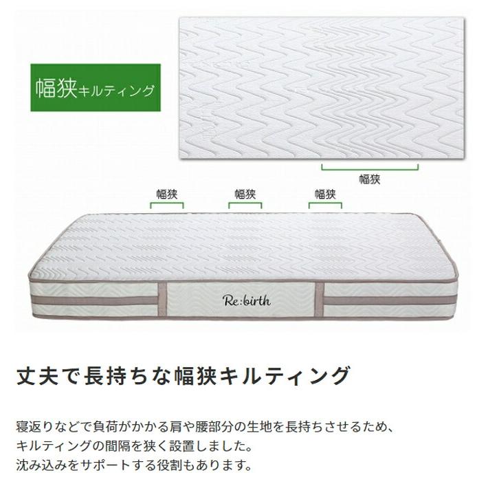 Excellent Advance【エクセレント/アドバンス】ポケットコイルマットレス ベッドマット ダブル |  | 06