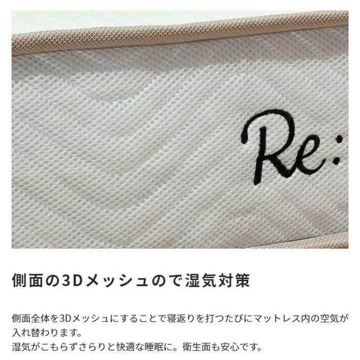 Excellent Advance【エクセレント/アドバンス】ポケットコイルマットレス ベッドマット ダブル |  | 07
