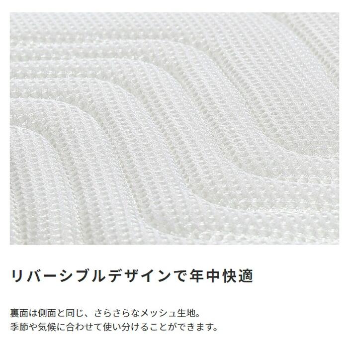 Excellent Complete【エクセレント/コンプリート】ポケットコイルマットレス ベッドマット セミダブル |  | 04