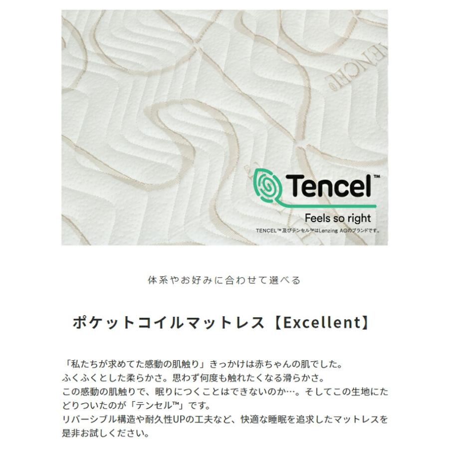 Excellent Complete【エクセレント/コンプリート】ポケットコイルマットレス ベッドマット ダブル |  | 01