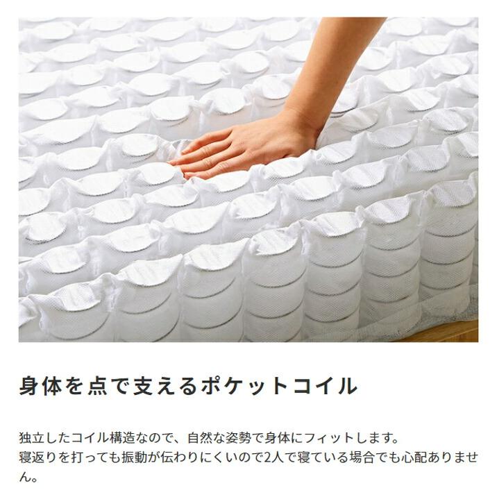 Excellent Complete【エクセレント/コンプリート】ポケットコイルマットレス ベッドマット ダブル |  | 08
