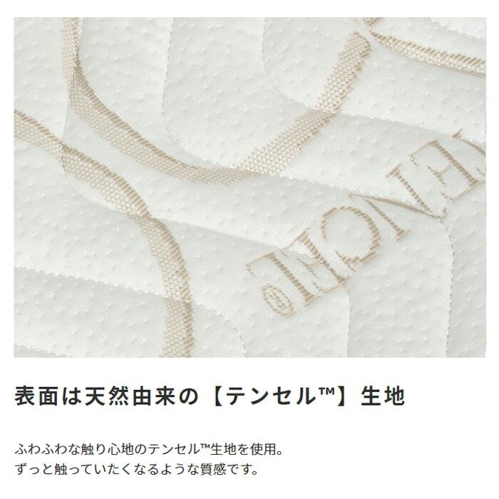 Excellent Complete【エクセレント/コンプリート】ポケットコイルマットレス ベッドマット クイーン |  | 03