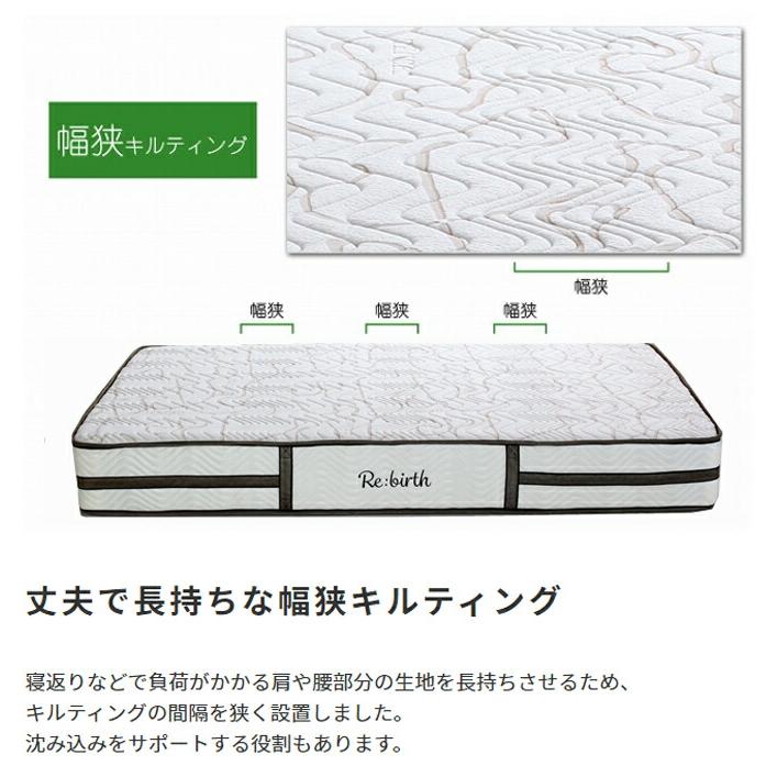 Excellent Complete【エクセレント/コンプリート】ポケットコイルマットレス ベッドマット クイーン |  | 06