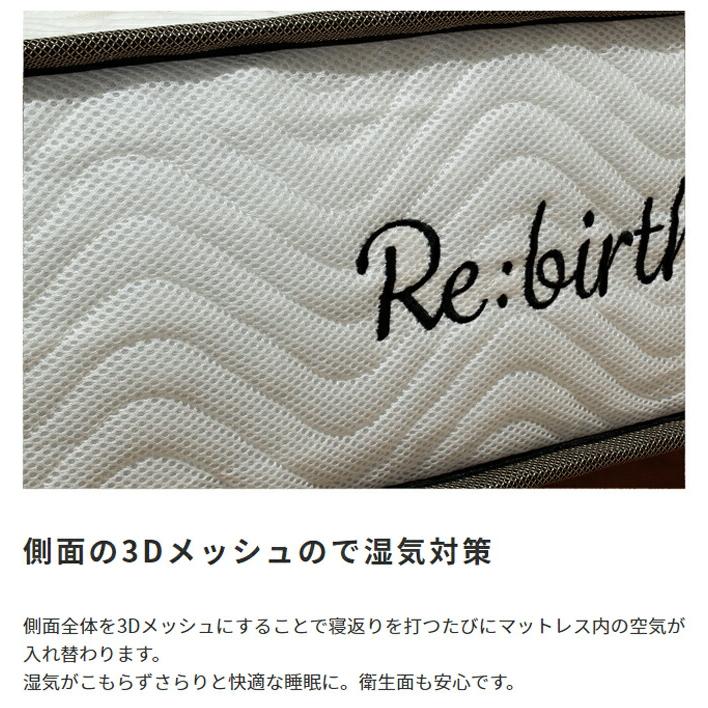 Excellent Complete【エクセレント/コンプリート】ポケットコイルマットレス ベッドマット クイーン |  | 07