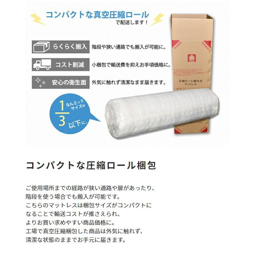 Excellent Nanotech【エクセレント/ナノテック】ポケットコイルマットレス ベッドマット クイーン |  | 13