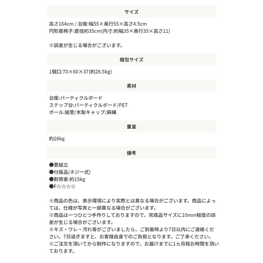 キャットタワー 国産 キャットタワー 据え置き コンパクト 猫タワー ネコタワー 室内用 おしゃれ ル〜ナ 手づくり モダン シンプル |  | 07