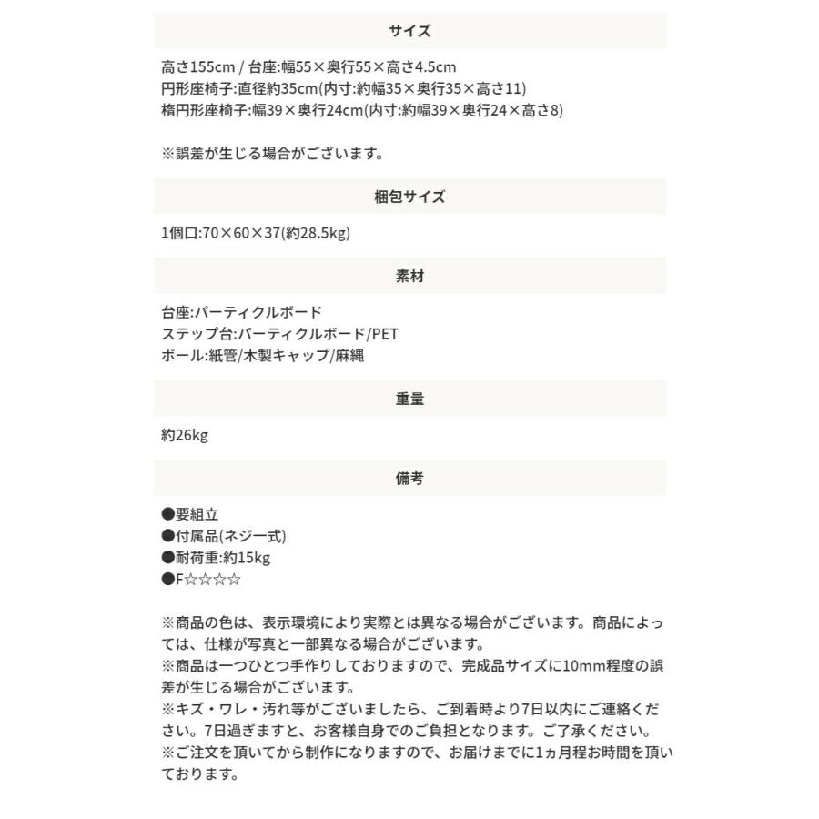 キャットタワー 国産 キャットタワー 据え置き コンパクト 猫タワー ネコタワー 室内用 おしゃれ マルミ 手づくり モダン シンプル |  | 07