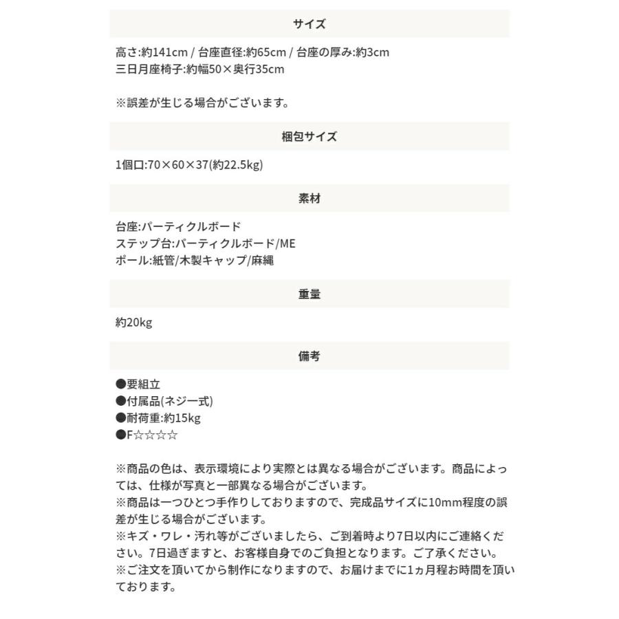 キャットタワー 国産 キャットタワー 据え置き コンパクト 猫タワー ネコタワー 室内用 おしゃれ シエロ 手づくり モダン |  | 07